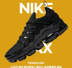 ナイキ エア ヴェイパーマックス プラス トリプルブラック