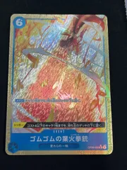 2026年最新】レッドロックワンピースカードの人気アイテム - メルカリ