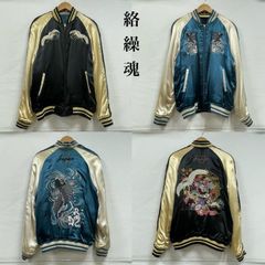 良品】VANSON バンソン リバーシブル スカジャ 髑髏 ドクロ 刺繍
