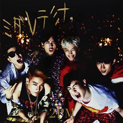 SHINee WORLD 2014~I'm Your Boy~ Special Edition in TOKYO DOM