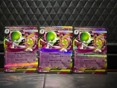 【未使用品】ポケモンカードゲーム RR メガサーナイトex 3枚セット