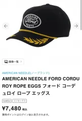 フォードXアメリカン ニードル コーデュロイ キャップ