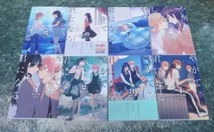 2026年最新】やがて君になる 全巻セットの人気アイテム - メルカリ