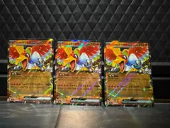 【未使用品】 ポケモンカードゲーム RR ヒビキのホウオウex 3枚セット