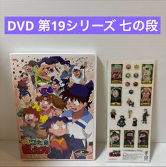 伊丹十三DVDコレクション たたかうオンナBOX (初回限定生産) - メルカリ