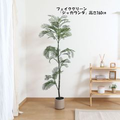 北欧風ビバリーダイニングテーブル幅80cm 円形 センターテーブル