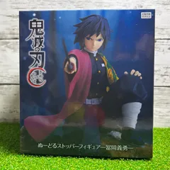 鬼滅の刃　ぬーどるストッパーフィギュア　富岡義勇 鬼滅の刃 ぬーどるストッパーフィギュア XrossLinkフィギュア 富岡義勇