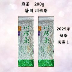 新茶】川根茶 煎茶 200g×10袋 農家直販- メルカリ