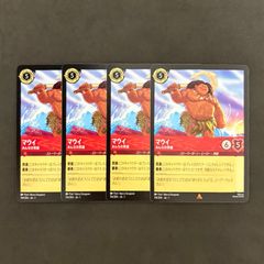 遊戯王 月光 (ムーンライト) デッキパーツ 56枚まとめ売り - メルカリ