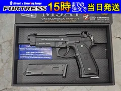 2026年最新】東京マルイ ガスブローバック M9A1の人気アイテム - メルカリ