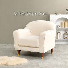 白金コロニアルチェック ウィングチェア 1人掛け フレンチシック サラ