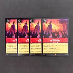 遊戯王 月光 (ムーンライト) デッキパーツ 56枚まとめ売り - メルカリ