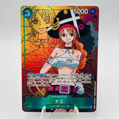ワンピースカード ナミ OP02-036 SR パラレル 頂上決戦 ONE PIECE Card Game