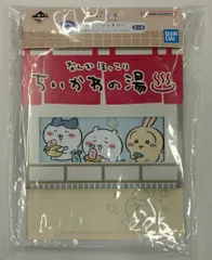 BANDAI SPIRITS 一番くじ ちいかわ なんかほっこり ちいかわの湯 G賞 ステーショナリー/（暖簾）メモ帳&ステッカー&メッセージカードセット