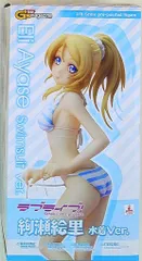 コトブキヤ/AMW ラブライブ! School idol project 絢瀬絵里 水着 Ver. 特典無し 1/8