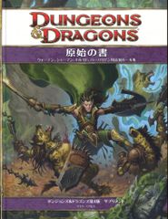 新品未開封OLDゲーム ウォーロードIV 日本語版 - メルカリ
