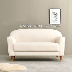 KARE製 2Pソファ 幅1230mm ピンク・グレー - メルカリ