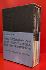 若松孝二 初期傑作選 DVD－BOX - メルカリ