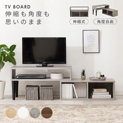 北欧風スイングテーブル 無垢材 センターテーブル ローテーブル