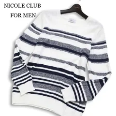 NICOLE CLUB FOR MEN ニコルクラブ フォーメン 春夏 麻 リネン★ ボーダー ニット セーター カットソー Sz.48 メンズ