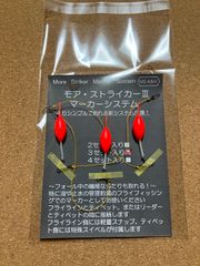 新品未使用SA アトランティックサーモンDH ST6/7F フライライン - メルカリ