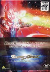 欠品なし・再生確認済み】ウルトラマンメビウス＆マックス DVD-BOX