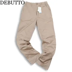【新品 未使用】 DEBUTTO デビュー 春夏 COOL MAX★  ストレッチ パンツ Sz.S メンズ ベージュ