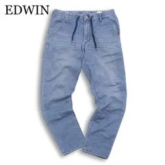 EDWIN エドウィン JME32C ジャージーズ★ USED加工 ストレッチ イージー デニム テーパード パンツ ジーンズ Sz.M メンズ