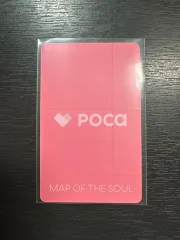 MAP OF THE SOUL : PERSONA