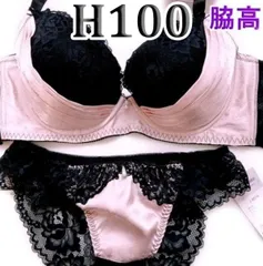 P[格安]016[H100&5L]脇高ブラ 総レースショーツ セット 　Elegant　ピンク&ブラックレース　大きなカップサイズ 　新品未使用