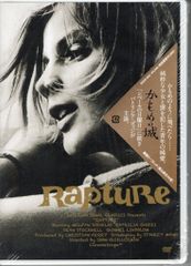 『かもめの城(かもめ城)』 ('65仏米) DVD かもめの城(かもめ城)』 ('65仏米) DVD - メルカリ