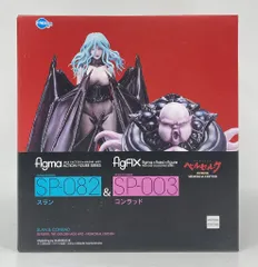 FREEing figma&figFIX スラン&コンラッド 再販版 SP-082　ベルセルク