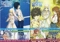 金色のコルダ アニメDVD BOX(ディスク2・3なし) - メルカリ