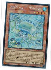遊戯王 マルチャミー・プルリア マルチャミープルリア コレクターズ