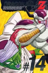 【中古】アニメDVD ドラゴンボールZ 14