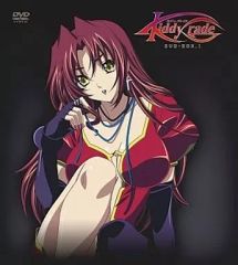 Kiddy Grade キディ・グレイド 限定版 絵コンテ集 DVD BOX - メルカリ