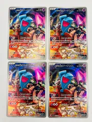 2026年最新】ロケット団の栄光の人気アイテム - メルカリ