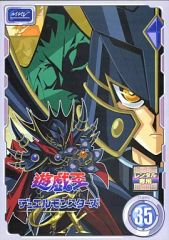 中古】旧デジモンカードゲーム St-122[シルバーエッチングカード