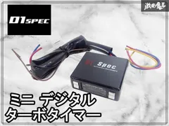 【未使用アウトレット品】D1 Spec ミニ デジタル ターボタイマー ベビータイマー NA ターボ 12V専用 棚