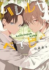 アオアシ（1-39巻セット）小林有吾 - メルカリ