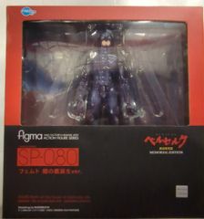 FREEing figma 펨토 어둠의 매 탄생 ver. 재판판 SP-080 베르세르크 황금 시대편