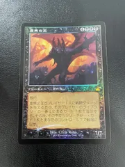 2026年最新】旧枠FOILの人気アイテム - メルカリ