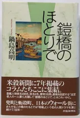 2026年最新】八潮 (埼玉県八潮市)の人気アイテム - メルカリ