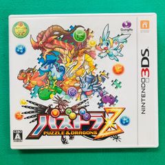 パズドラZ 3DS ケース＆操作説明シートのみ - メルカリ