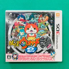 2026年最新】中古 妖怪ウォッチ2 元祖の人気アイテム - メルカリ