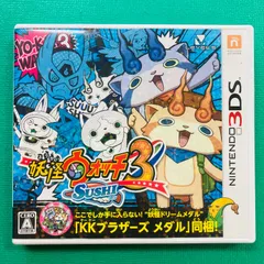 【チラシあり】 3DS 妖怪ウォッチ3 スシ レベルファイブ