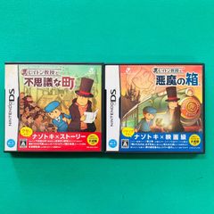 章*様 レイトン教授 シリーズ3本+トリロジーCD - メルカリ