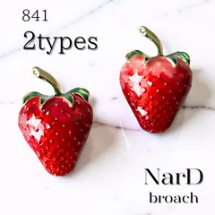 艶めく完熟のイチゴブローチ　 ハンドメイド 苺 いちご フルーツ 食べ物 かわいい ツヤツヤ アンティーク調  ドレス 大人 上品 お洒落 プレゼント ギフト キラキラ カジュアル 新品未使用