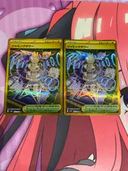 ポケモンカード　ジャミングタワー　ur 2枚