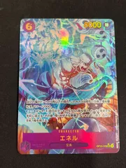 【特価】エネル(SEC★){紫}〈OP15-118〉[【OP-15】ブースターパック 神の島の冒険] シークレット パラレル